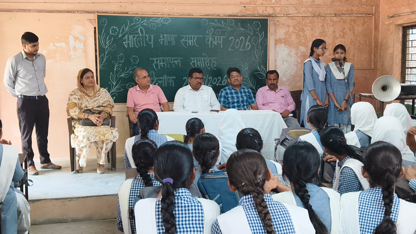 भारतीय भाषा समर कैम्प 2026: दिनांक 14 मई से 20 मई 2026